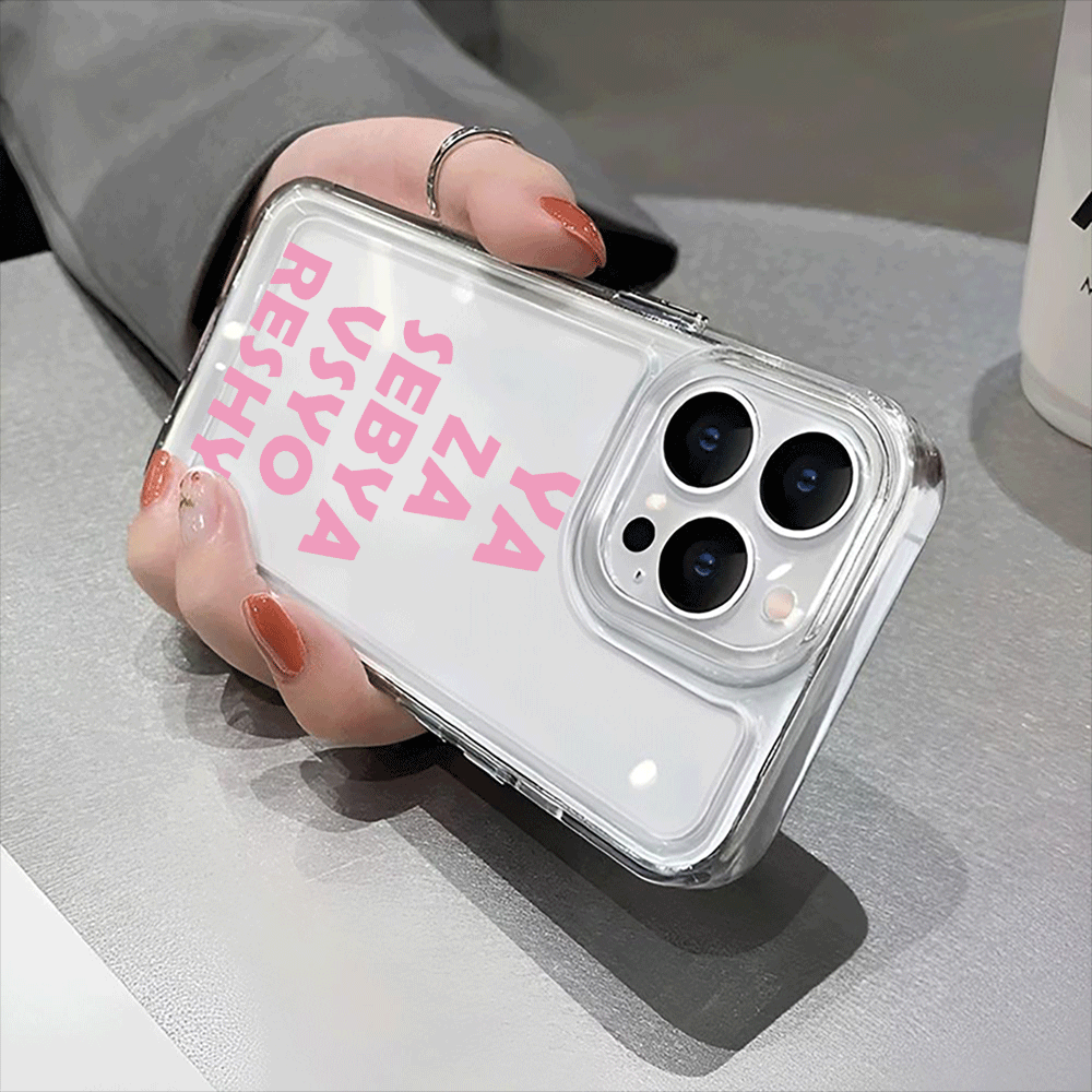 YA ZA SEBAY VSYO RESHY Pattern - Phone Cases Za recension och pris