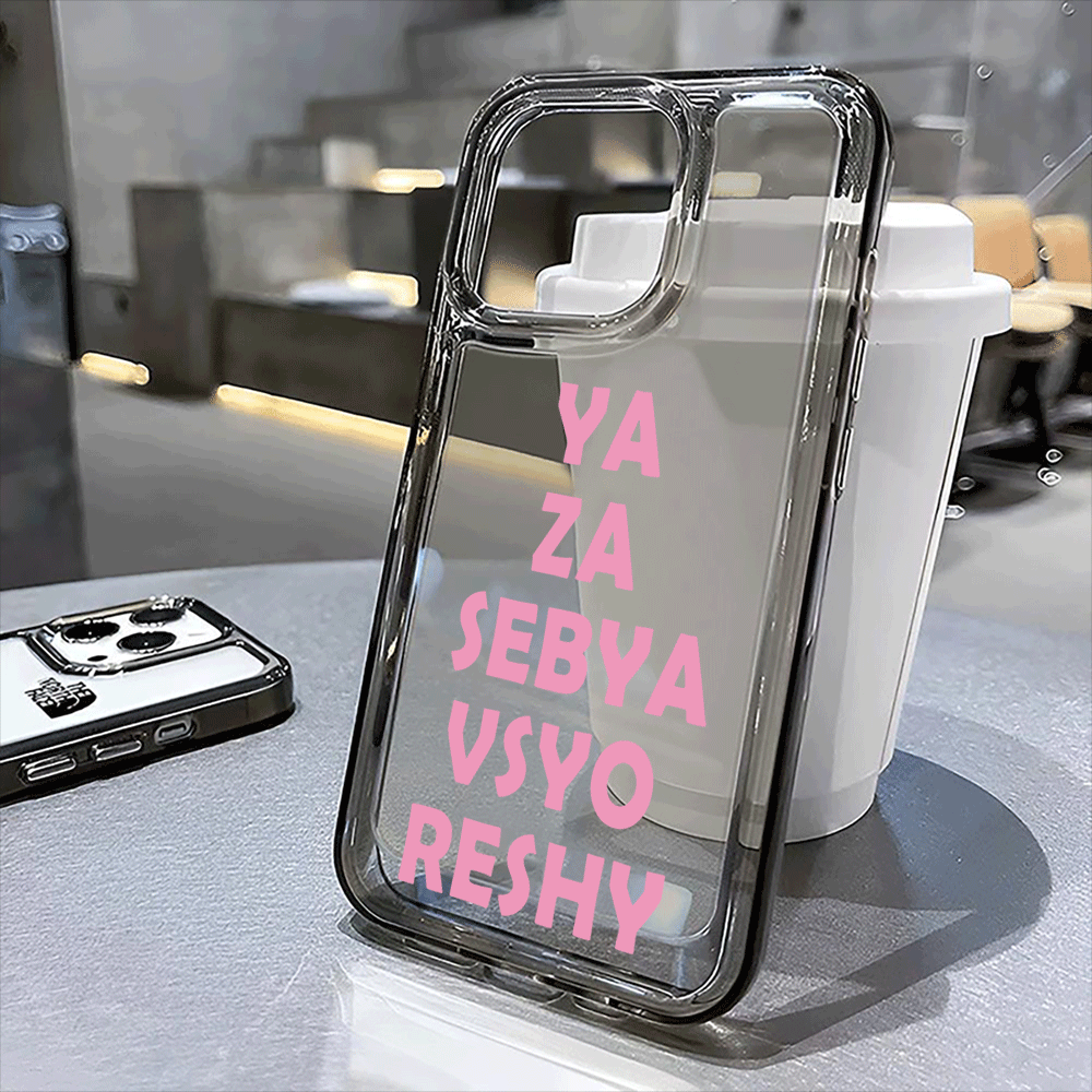 YA ZA SEBAY VSYO RESHY Pattern - Phone Cases Za recension och pris